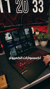 هديه mouse rest على كل ماوس AIGO Q601 لفتره محدوده ! 🎁 لو بتدور على ماوس عملي يريحك في الشغل ماوس Aigo Q601 هو اختيارك مميزات Aigo Q601 Rechargeable Wireless Mouse: ✅ ماوس لاسلكي قابل للشحن – من غير بطاريات خالص ✅ بطارية 400mAh تكفي لحد 186 ساعة استخدام من الشحنة الواحدة ✅ 3 مستويات DPI للتحكم في السرعة 600 – 1200 – 1600 ✅ نقرة هادية من غير إزعاج Silent Click ✅ تصميم مريح لليد مناسب للاستخدام الطويل ✅ شحن Type-C سريع وسهل 🎁 العرض الخاص دلوقتي هدية moues rest مع الماوس 💰 السعر بعد الخصم: 370 ج
