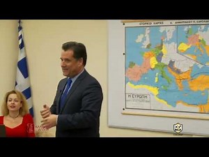 Βυζαντινή Ιστορία - Ιουστινιανός (απόσπασμα).
