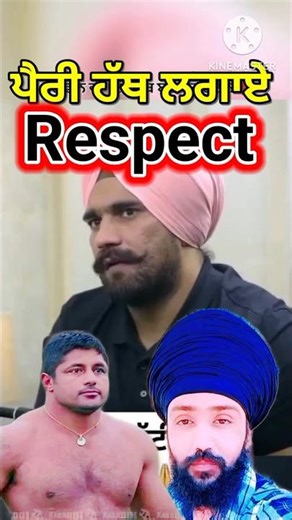 #kabaddi #kabaddilive #kabaddi365 #kabaddimatch #short #viralvideo #punjab #video #reels #duet