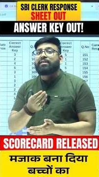 SBI Clerk Response Sheet And Answer Key Out | मजाक बना दिया बच्चों का #Shorts #SBI