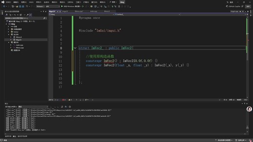 【ImGui】界面编程_优化01。朋友，你需要吗