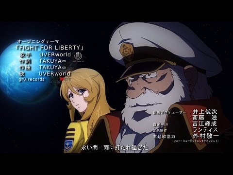 宇宙戦艦ヤマト2199 ~ YAMATO 2199 TV OP 2 「MY VERSION」 HD