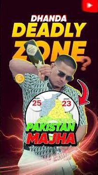 Deadly Zone में Pakistan वाला Angle EXPLAINED | Dhanda Nyoliwala Bars Breakdown #Shorts