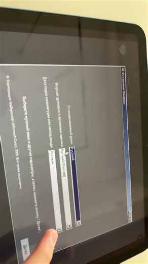 I’m installing Windows seven on iPad