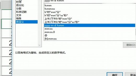 Excel小课堂：零基础学Excel技能，如何把时间日期快速分开，秒懂