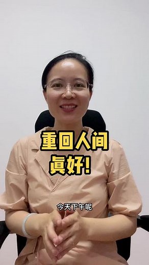 忙乎几天，终于从元宇宙的世界里重回人间了！#经验分享 #知识分享 #元宇宙 #元宇宙是什么