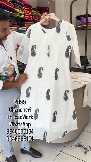 PSP Stores on Instagram: "Cream Chandheri യിൽ ThreadWork At Just ₹899 Beautiful Flair Concept With Lining Size M- 2XL , Length 46- 47 inches To Order WhatsApp 9946000134 9946686101 Or Visit Our Website www.pspstores.in #dm #instadaily #psp_stores #insta #budget"