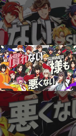 Hypnotic Summer Comic: Hypnosis Mic Division All Stars