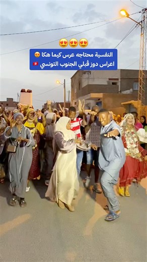 1.7M views · 22K reactions | و انتم محتاجين ربخة كيما هكا❤️احلى دار بن ضوء على طوللايك ومتابعة للتعرف على عاداتنا وتقاليدنا | Naceur Allagui Photography | Facebook