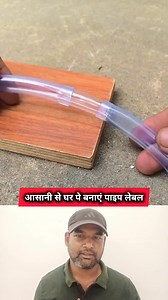 1.1M views · 2.5K reactions | Useful trick for Construction or Leveling  #hack #lifehacks #tricks #dailylifehacks #viralreels #trendingreels #facebookreels #hacksandtips #useful #construction #tools #LevelUp #Level | Tech Clicker | Facebook