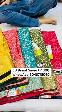 Subscribe ​⁠‪@AmarPriyaSareeShowroom‬ #onlineshopping #fancysarees