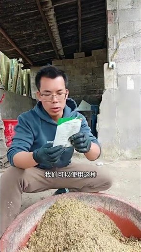 Revolutionizing Farming: Eco-Breeding for a Sustainable Future