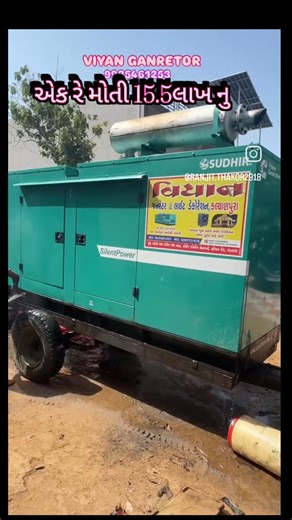 THAKOR_Ñãgjî on Instagram: "#janretar😂😂💯💯💯💯💯💯💯🔥 @viyan_generator_kalyanpura @ranjit.thakor2918 @ashik_thakor_0791 @viyan_electrician_09 #lightdecoration💫✨✌️😊 #liveprogram❤️❤️🎤🎤"