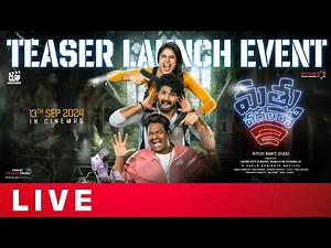 Mathu Vadalara 2 Teaser Launch Event LIVE | Sri Simha | Satya | Kaala Bhairava | Shreyas Media