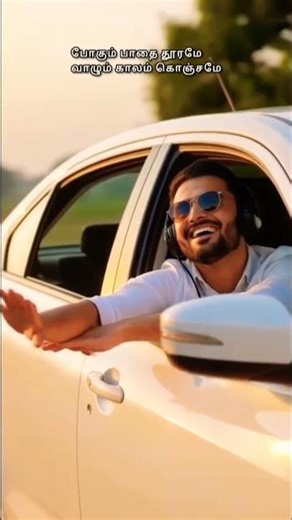 சங்கீத மேகம் | Sangeetha megam | Ilayaraja | SPB | Udhaya Geetham