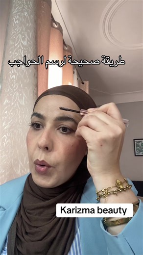 رسم الحواجب بطريقة بسيطة وطبيعية
