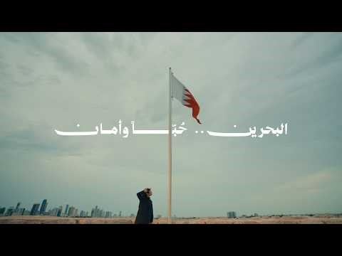 Balad AlSalam - Flipperachi x Yousif AlJabri (Official Video) | بلد السلام - فلبراتشي و يوسف الجابري