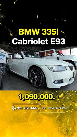 BMW 335i Cabriolet E93 #bmw #e93 #335i