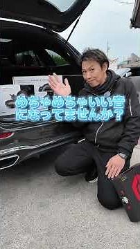 [Must-see for Mercedes-Benz owners] Dramatically improve sound quality with FOCAL speakers design...