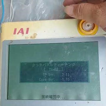 robot IAI PCON display touch 7 inch