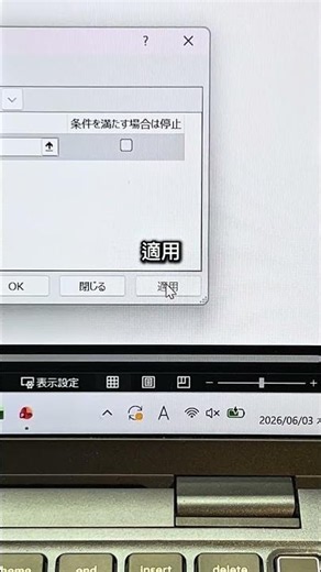 土日に自動色付けカレンダー #excel #仕事効率化