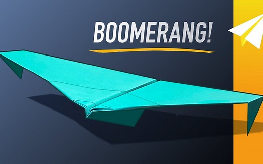 回旋纸飞机！！！一架可以飞回到手里的纸飞机——Looper