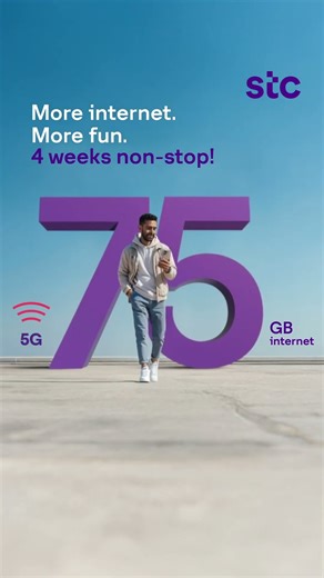Discover the new KD 7 go prepaid plan from stc, designed to give you more internet and nonstop fun!