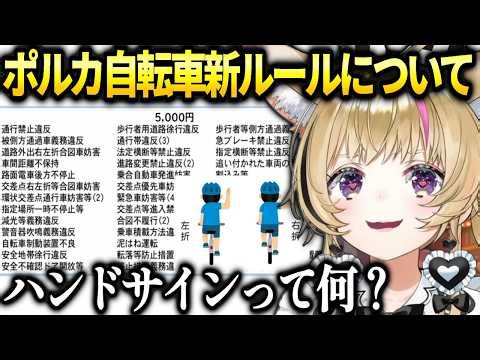 ポルカ奏スバルのカレーとはじめの一人マックコラボに驚愕【尾丸ポルカ/ホロライブ切り抜き】