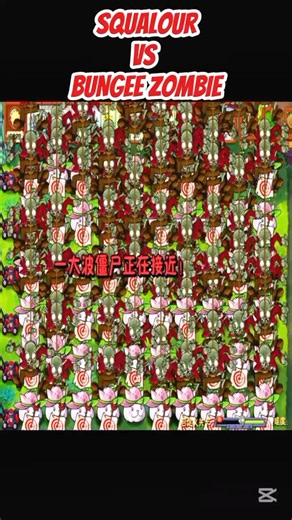 *SQUALOUR VS BUNGEE ZOMBIE*#shorts #short #pvz #youtubeshorts #shortvideo #pvzfusion #gaming #games