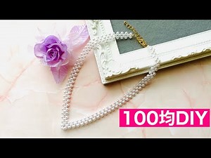 V-shaped necklace with pearl beads