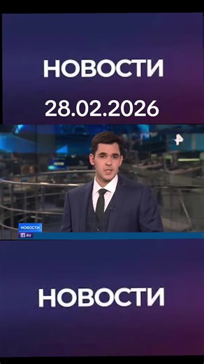 Новости, Политика, СВОДКИ. (@cmu__03rus)’s videos with оригинальный звук - Новости, Политика, СВОДКИ.