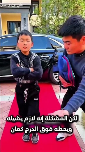 كان يلعب مع أبوه وهو في البيت بطريقة...!#shorts #shortvideo #shortsfeed #اسلاميات