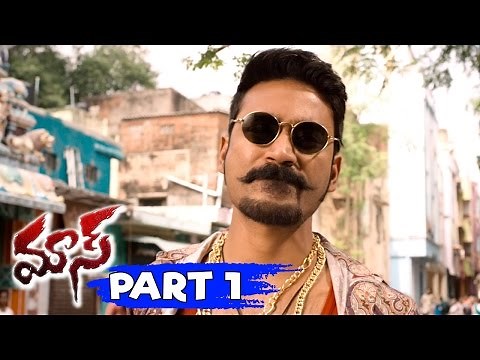 Dhanush Maas (Maari) Full Movie Part 1 || Kajal Agarwal, Anirudh