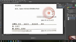 从零开始PS 第六期 修改文件