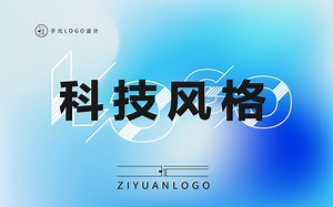 科技风格logo思路