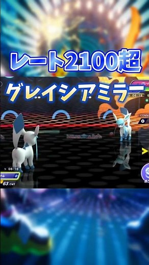 A disappointing Glaceon mirror match in the top ranks [Pokémon Champions]
