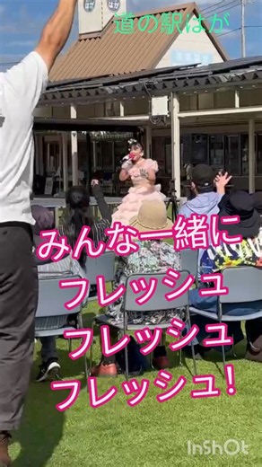 道の駅はがで【夏の扉】 #さやか昭和アイドルソング #昭和