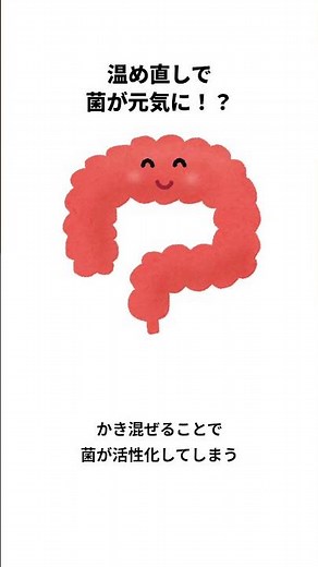実は、カレーを2日目に温め直すと食中毒のリスクがヤバい