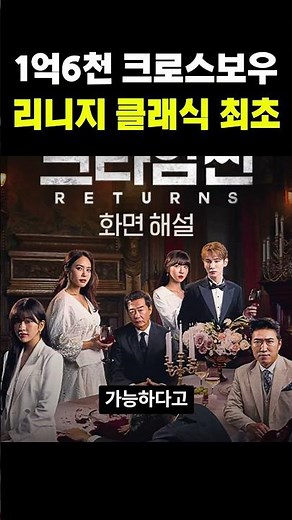 전섭 최초 리니지클래식 1억 6천 크로스보우 근황