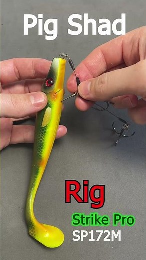 How to rig a Strike Pro Pig Shad Оснащення приманки Стінгером #fishing