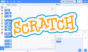 Scratch图形化编程介绍