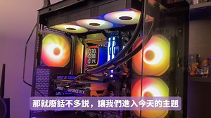 47 reactions | Testing out the JOI Ultra Gaming PC featuring Intel®...