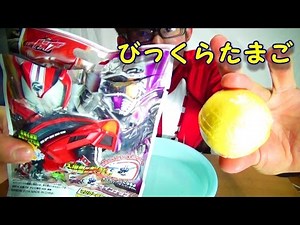 全５種【マッハ】仮面ライダードライブbathballびっくらたまごKamen Rider Drive
