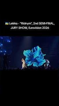 🇺🇦 Leléka - "Ridnym", 2nd SEMI-FINAL, JURY SHOW, Eurovision 2026, Ukraine Eurovision 2026