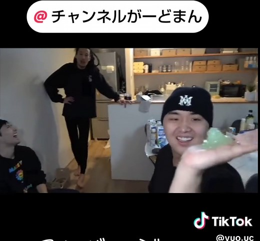 チャンネルカットマン (@yuo.uc) - #夜のチャンネルがーどまん #切り抜き #@がーどまん【公式】 #おすすめ #おすすめにのりたい #バズれ #【その後の動画】Myの家の家電全てにスライム詰めてみたドッキリ#がーどまん #My #山ちゃん #長い動画ですみません🙏