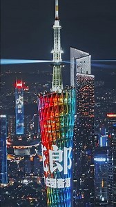 ZhuJiang New Town, Guangzhou, China