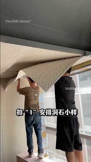 Ceiling cladding with travertine flexible stone #buildingmaterials