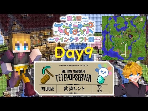 【紫波レント】第2回「ててぽっぷ」公式イベントと地図