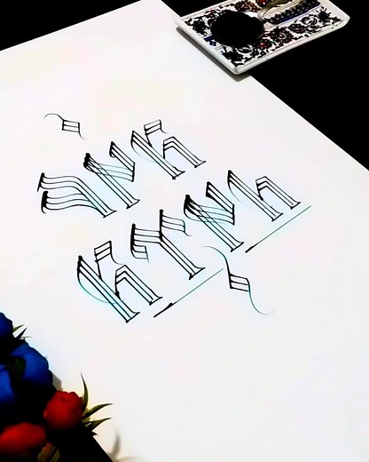 KökTürk / Göktürk (Runic Alphabet) Calligraphy Art