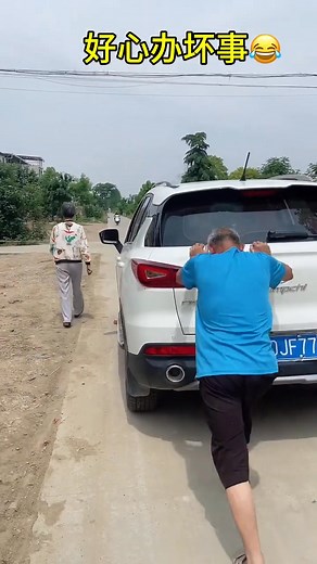 Good intentions lead to bad consequences#funny #comedy #duet #humor #memes_2 | Funny Family Y